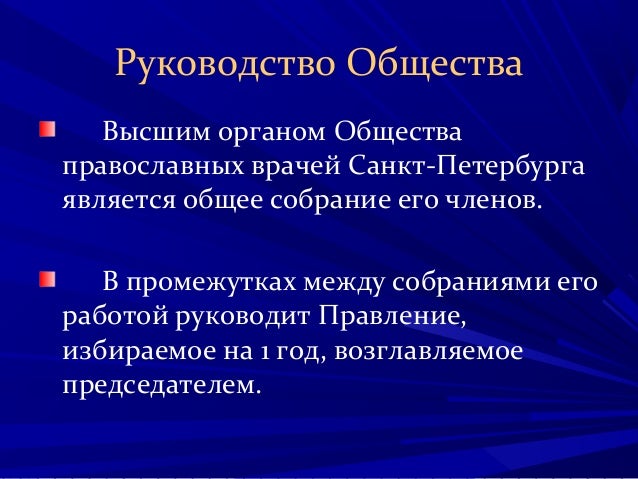 Расписание автобусов из челябинска в пласт от областной больницы