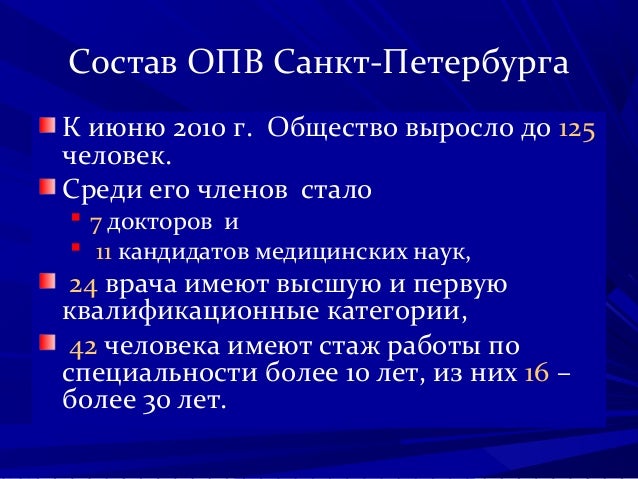 Справочная 5 детская поликлиника запорожье
