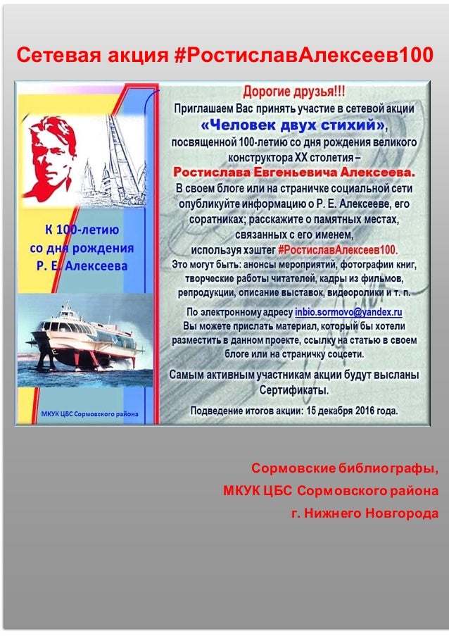 проститутки нижнего района сормовского района нижнего новгорода проститутки нижнего района сормовского района нижнего новгорода