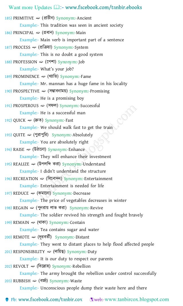 What does 999 mean in the bible image 1