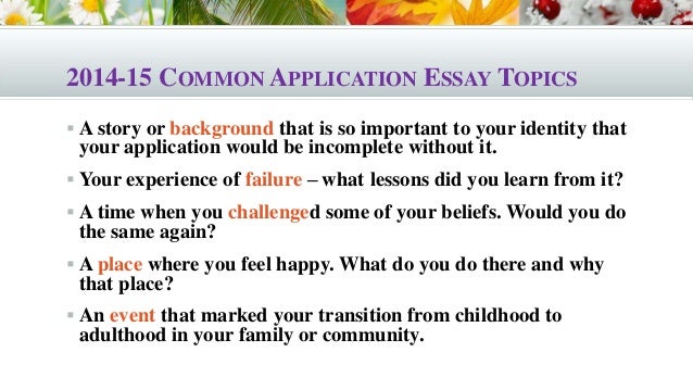 Weird college application essay topics