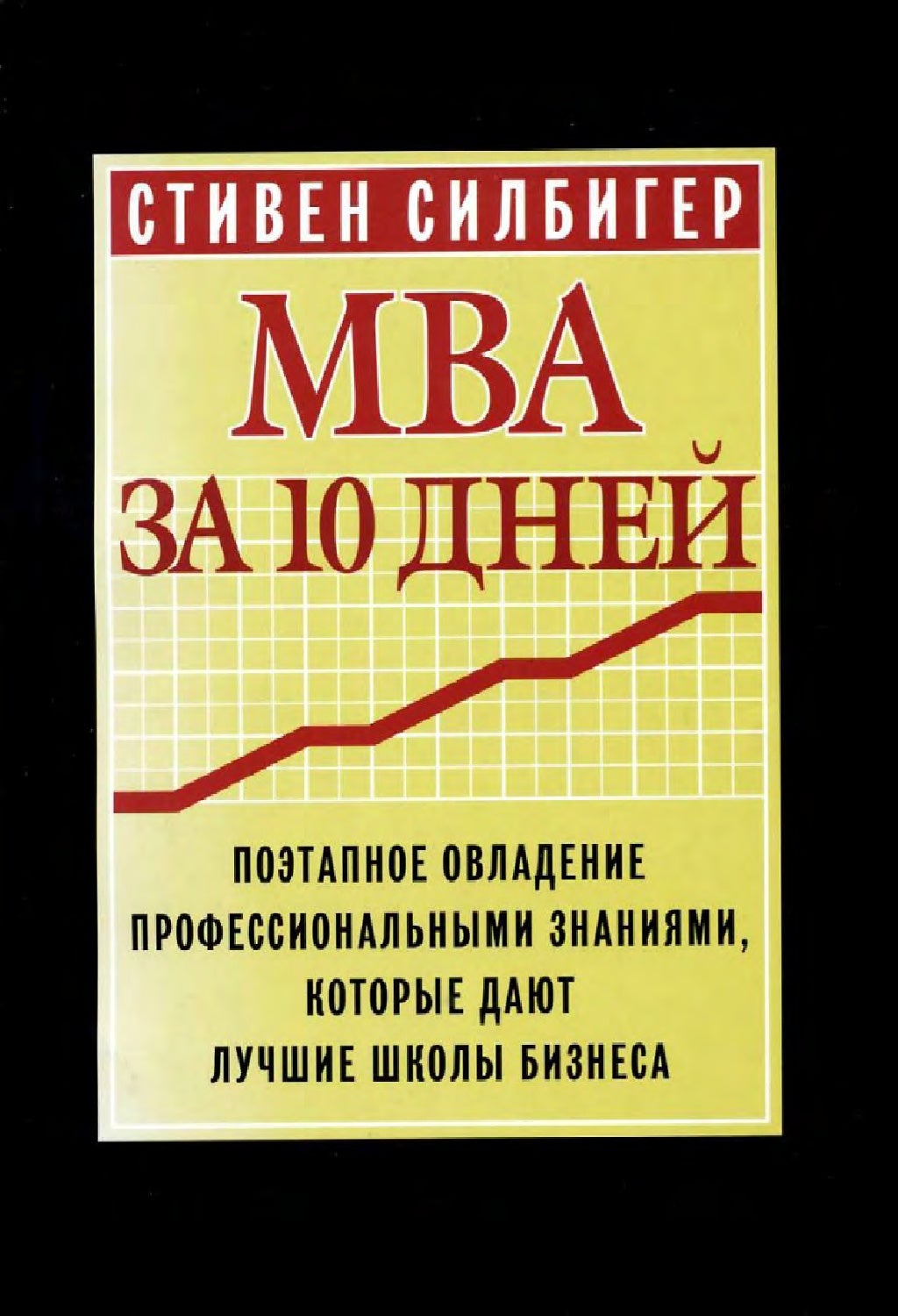 Синоним брокер