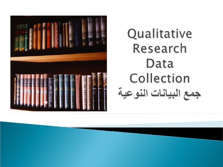 quantitative research data collection quantitative research data collection