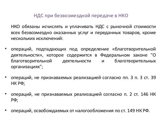 образец по услугам отчета оказанным