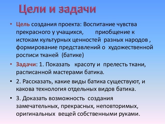 Список для росписи Список для росписи