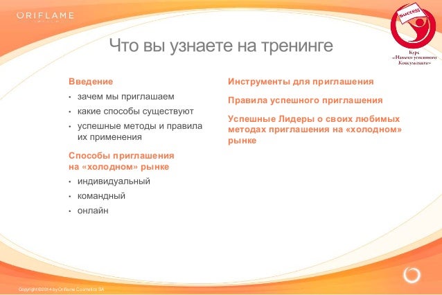 Статус приглашение в команду Статус приглашение в команду