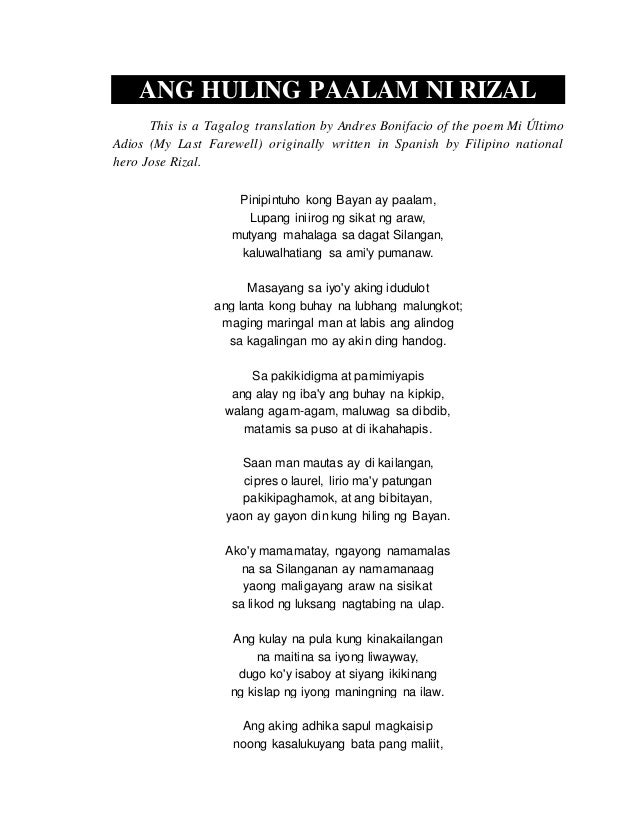 reaction paper of rizal s mi ultimo adios Tagalog version of mi ultimo adios pahimakas ni dr jose rizal pinipintuho kong bayan ay paalam, lupang iniirog ng sikat ng araw, mutyang mahalaga sa dagat. reaction paper of rizal s mi ultimo adios Tagalog version of mi ultimo adios pahimakas ni dr jose rizal pinipintuho kong bayan ay paalam, lupang iniirog ng sikat ng araw, mutyang mahalaga sa dagat.