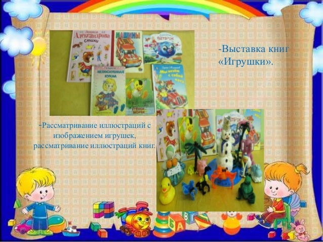 Сонник делать прическу во сне Сватовство в наши дни Какие слова говорить во время сватовства