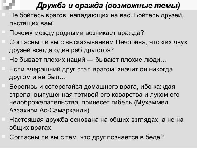 ПОСЛОВИЦУССКОМ ЯЗЫКЕ ПАТЕЛЛА у собак (пателла и дисплазия)