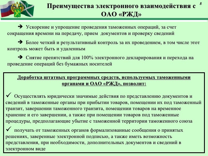 договоры киева с византии