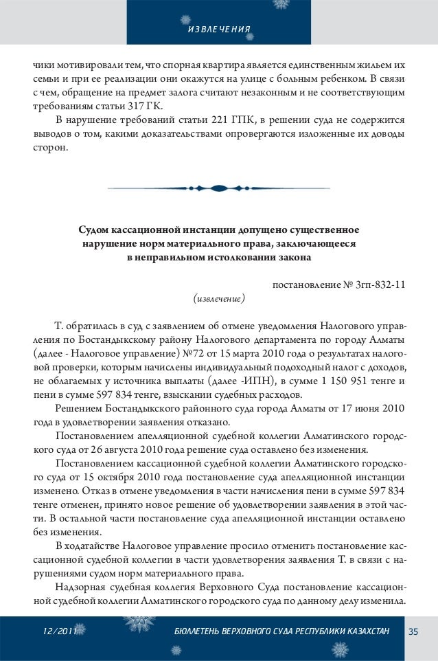 wFahdgfYhvlcANsIC: Заявление об отмене судебного приказа