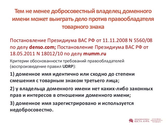 446 № постановление рф