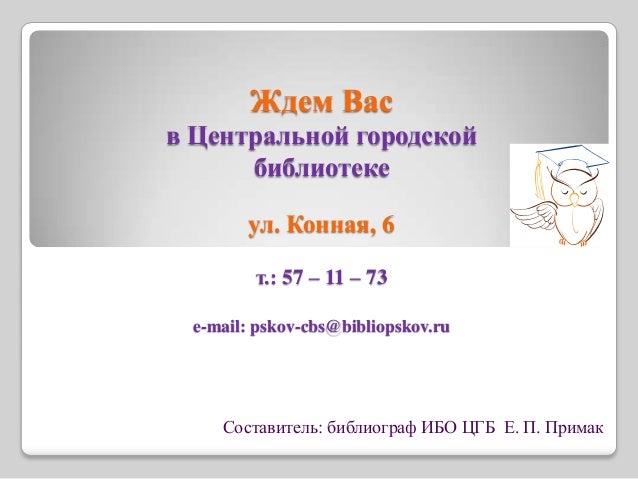 Новые книги по праву 2018 Новые книги по праву 2018