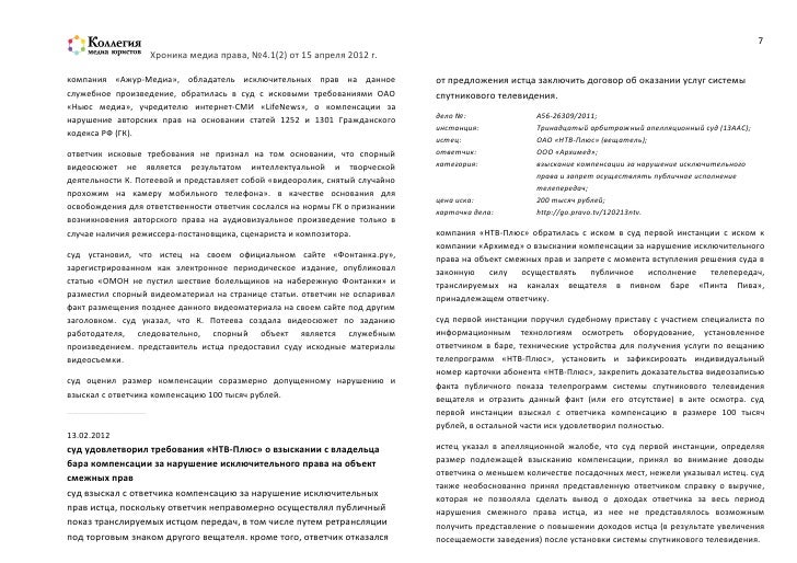 новый образец паспорта рф фото