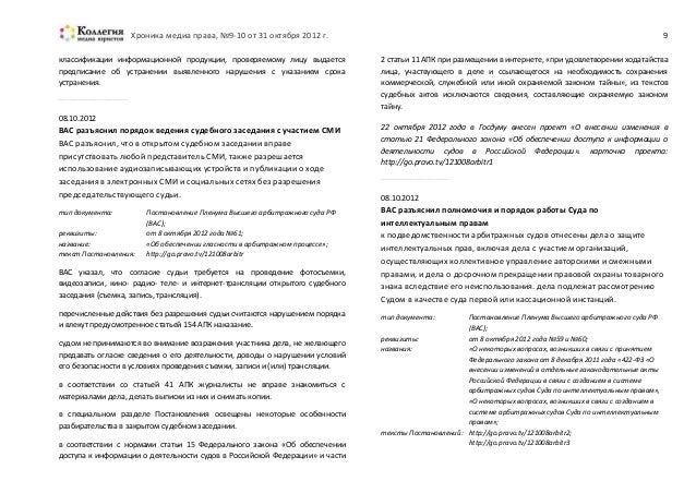Заявление о рассмотрении дела в отсутствие истца в арбитражный суд