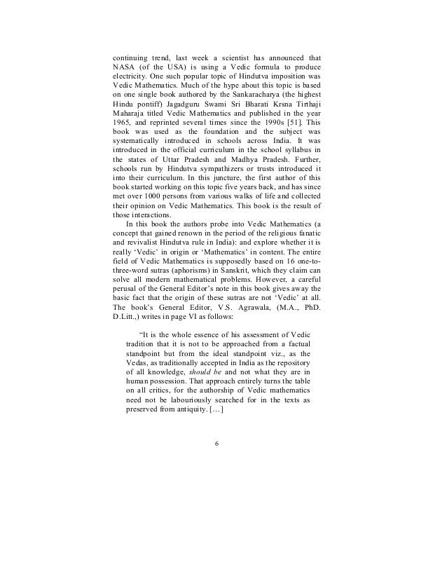 Write an essay about mathematics