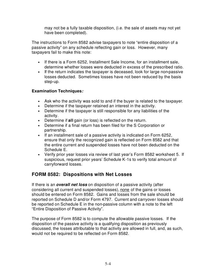 8582 2007 form