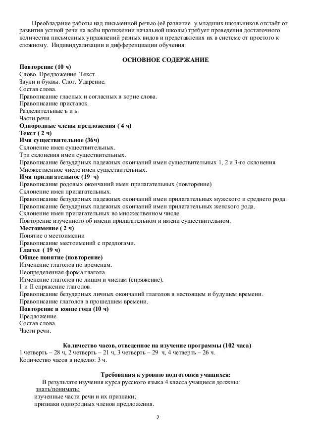 средства выразительности на англ с примерами