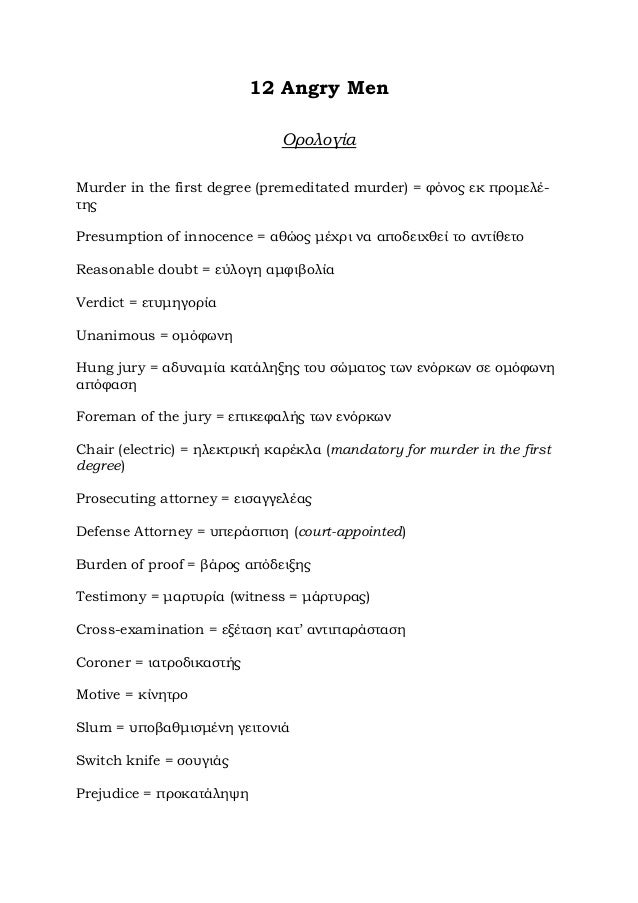 essay about exams health and fitness