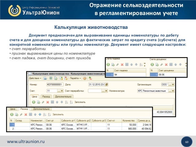 найти собственные векторы матрицы примеры