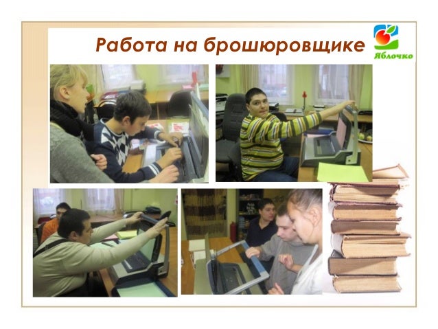 Брошюровщица на ручные работы без опыта работы Брошюровщица на ручные работы без опыта работы