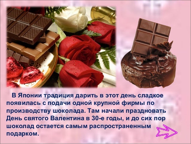 Девушки их игрушки подпиши картинку Девушки их игрушки подпиши картинку