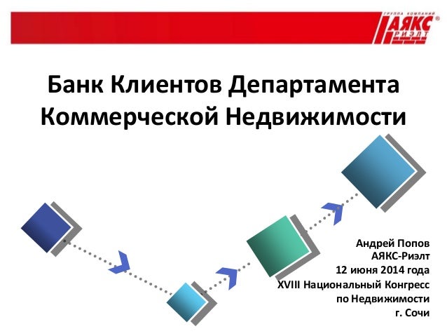 view Fabrication of GaAs Devices 2005