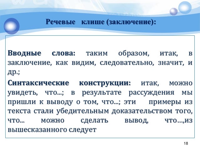 Как сделать свое клише Как сделать свое клише