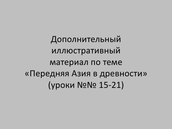15-21-3-1-728.jpg?cb=1337586568