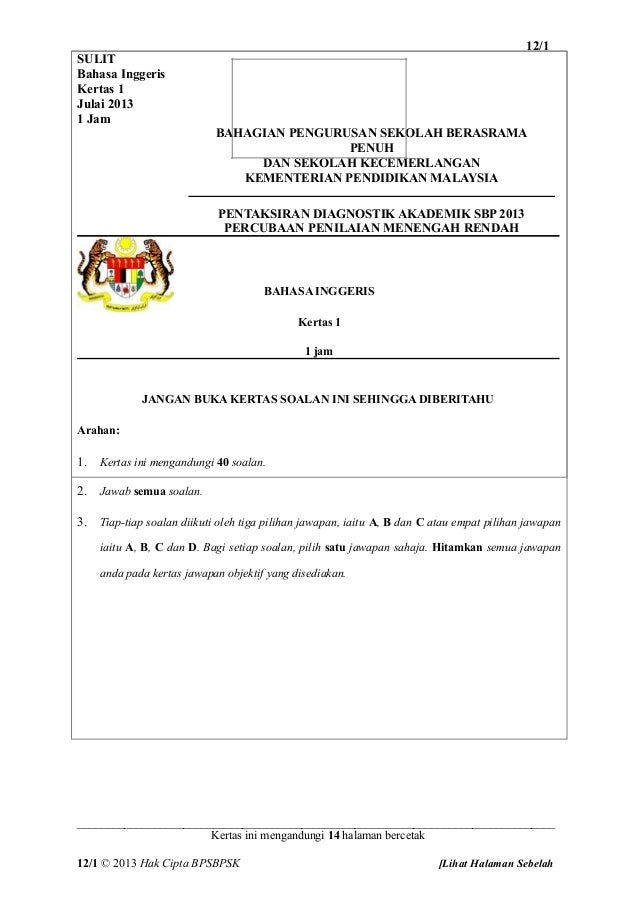 download upsr english paper 2