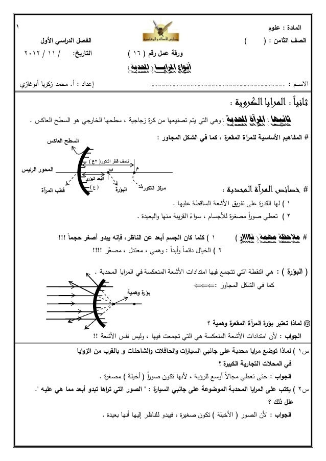 download the essential guide to processing