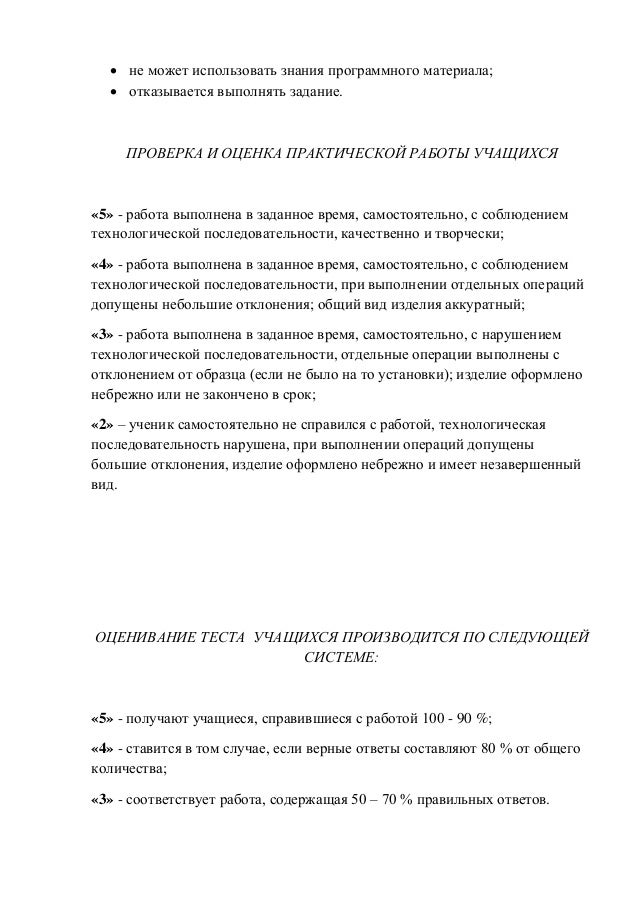 Технологическая схема производства тортов Технологическая схема производства тортов
