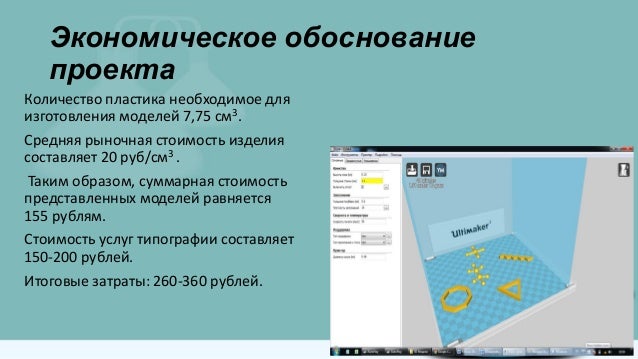 Настраиваем прошивку Marlin и заливаем её в 3D принтер Мужские кожаные косухи - Рок Бункер сеть