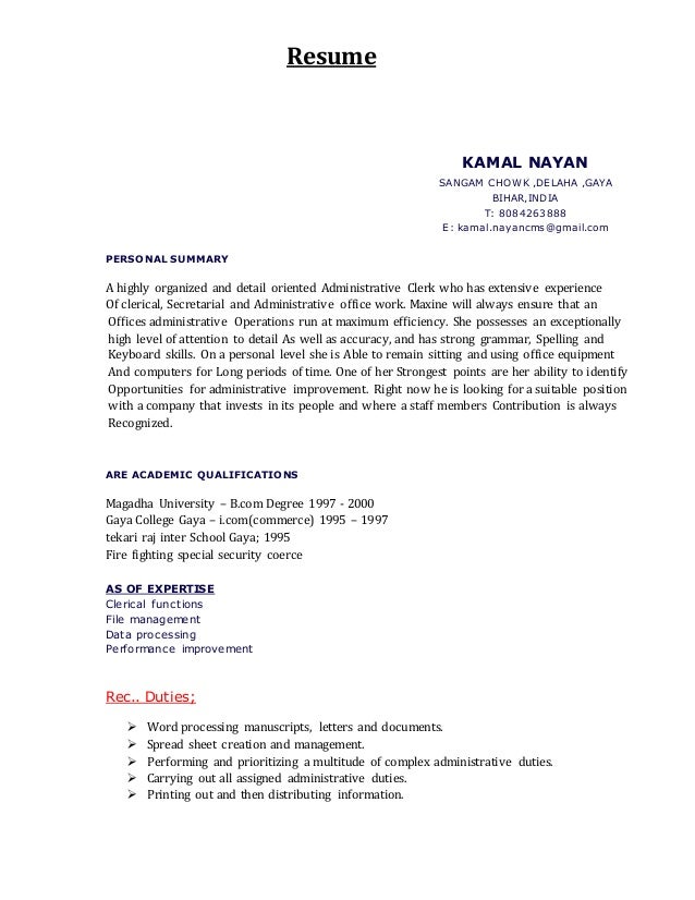salary requirements on resume