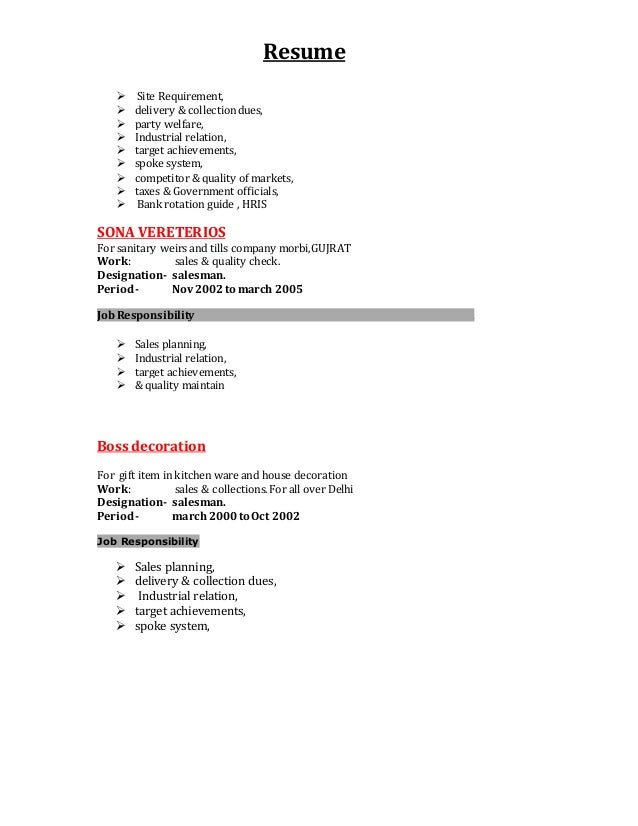 what to put for salary requirements