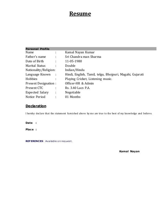 salary in resumes