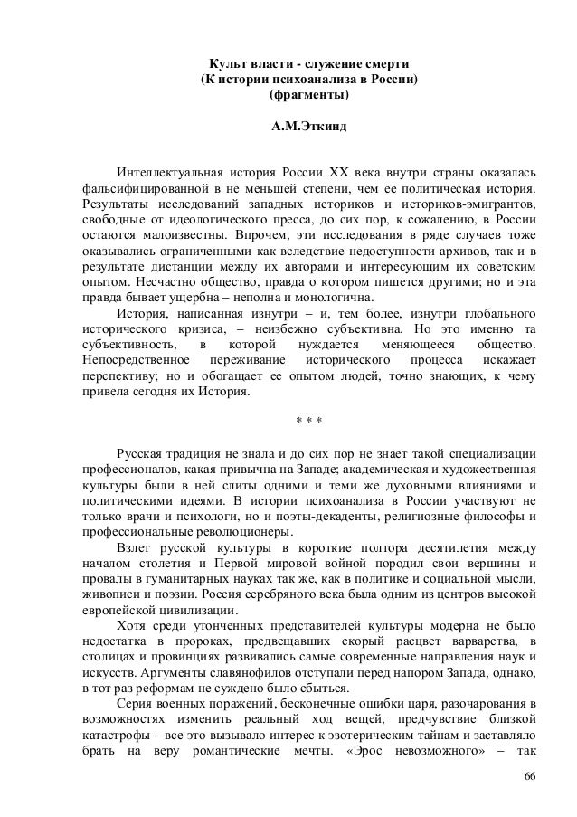 доклады + по экономике 6 класс