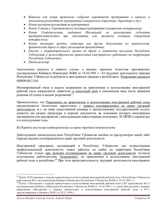 продаю губин полное руководство по псовой охоте
