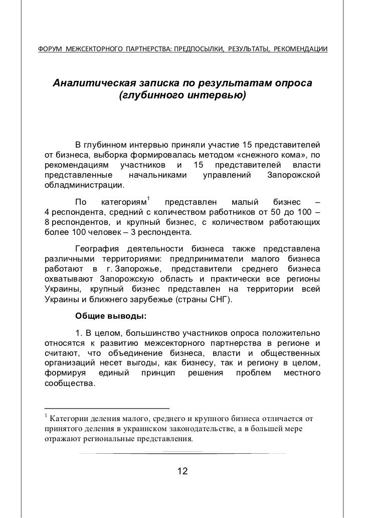 Аналитической записке к отчету о работе арбитражных судов в российской федерации Повышение пенсий работающим пенсионерам в 2017 году