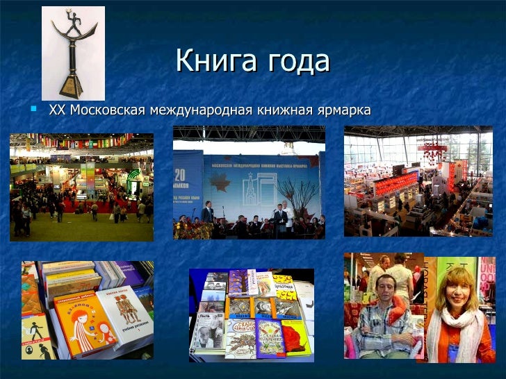 Проза для юношества Проза для юношества