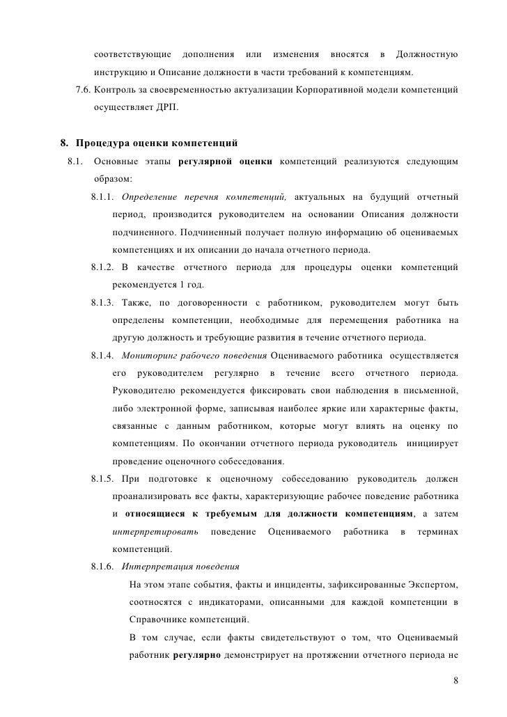 инструкция по применению магтоксин
