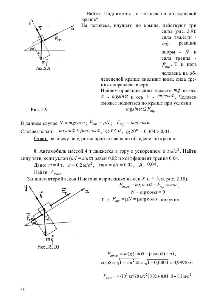 силовой трансформатр 110356 скачать документацию