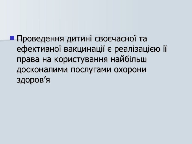 Как сделать так чтобы люди не болели Как сделать так чтобы люди не болели