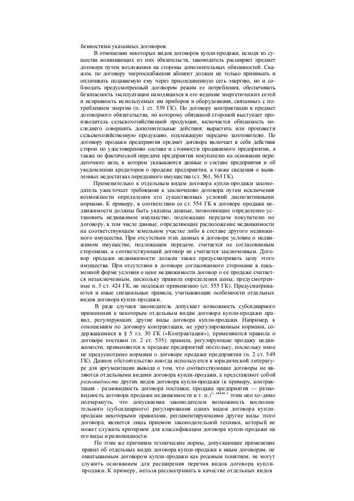 инструкция по распоряжениям банка завещательным