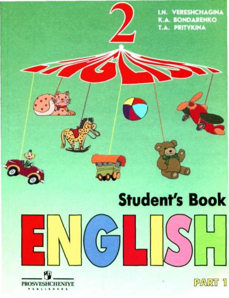 Верещагина English 2 Student`S Book