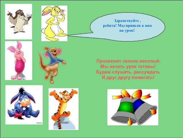 Коррекция и развитие памяти это Коррекция и развитие памяти это