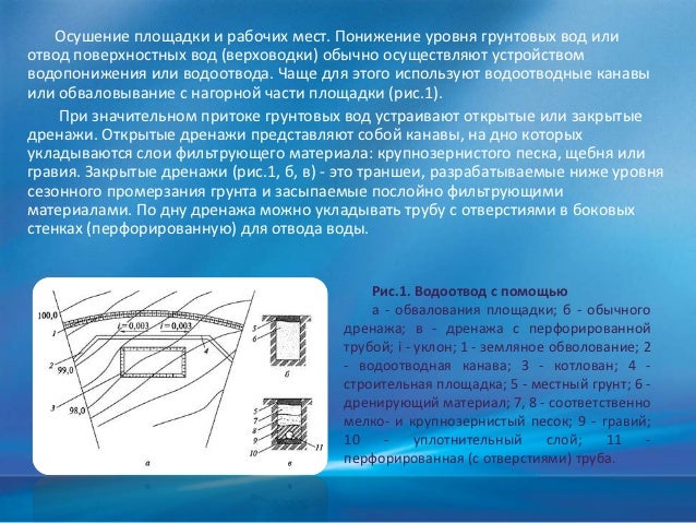 Тиксотропный грунт это Тиксотропный грунт это