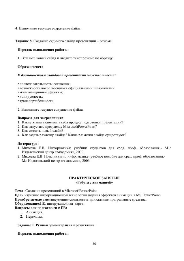 образец приказа по предприятию на 23 февраля