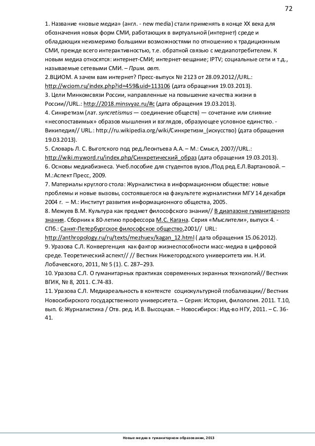 citizen русском инструкция на sr-135t