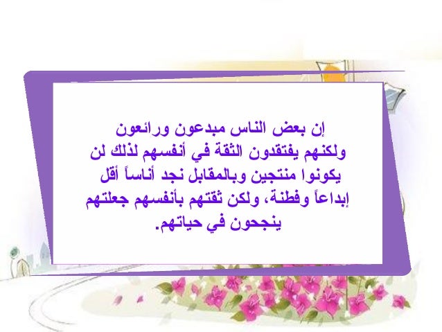 اضغط على الصورة لرؤيتها بالحجم الطبيعي